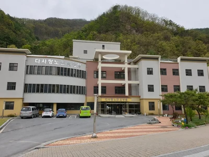 다사랑장기요양센터 - 방문요양 in 남구, 광주광역시 photo 1