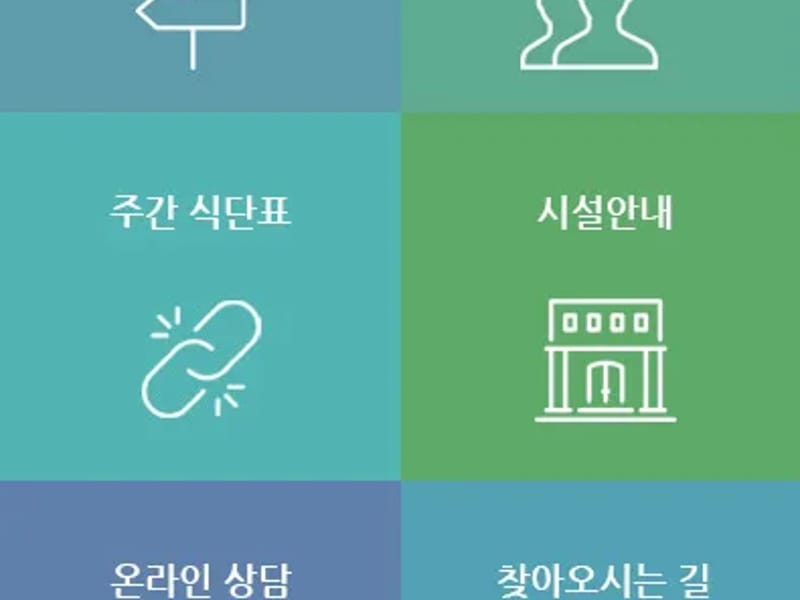 노인요양시설효림원 in 부산진구, 부산광역시 photo 2