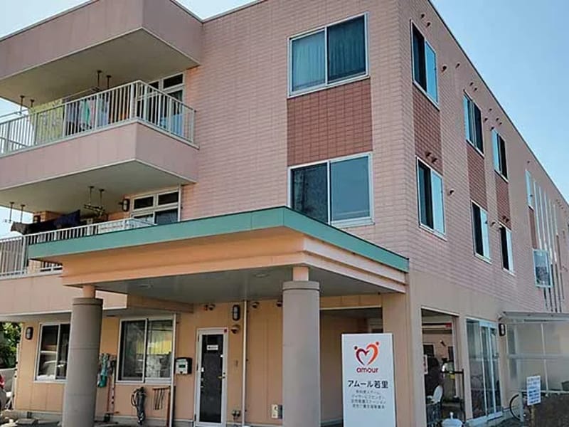 アムール若里デイサービスセンター - デイサービス in 長野市, 長野県 photo 1