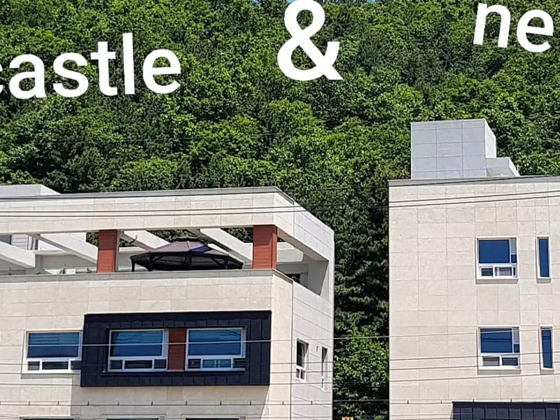 뉴캐슬요양원 in 남양주시, 경기도 photo 2