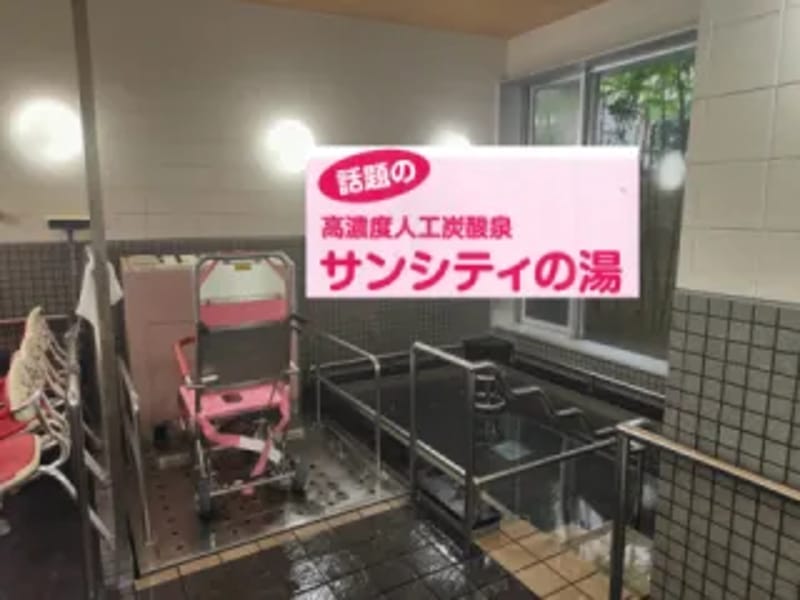 グループホームサンシティあらい - 認知症ケア in 湖西市, 静岡県 photo 3