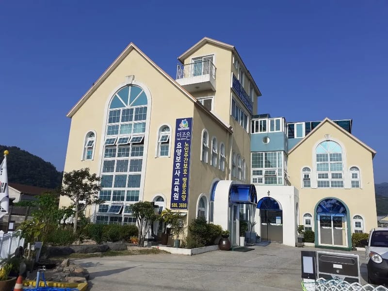 다희재가노인복지센터 - 요양원 in 함안군, 경상남도 photo 1
