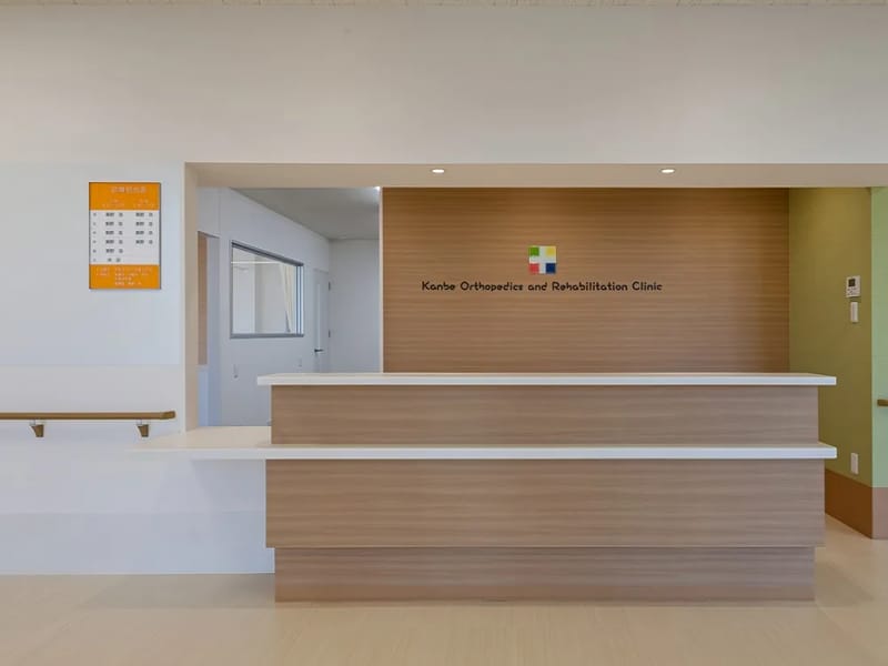 かんべ整形リハビリクリニック通所リハビリテーション - 入院リハビリ in 田原市, 愛知県 photo 3