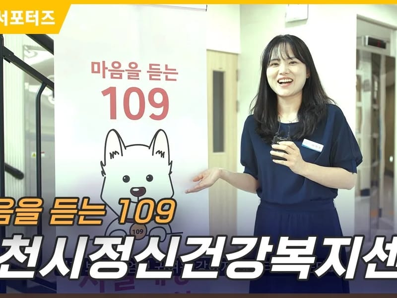 사회적돌봄센터 - 요양원 in 사천시, 경상남도 photo 1