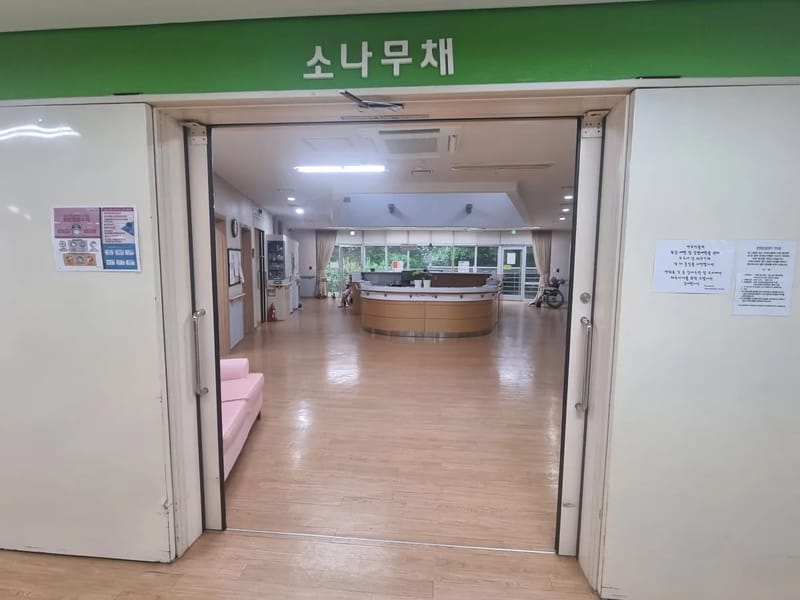 나눔케어방문요양센터 - 요양원 in 남양주시, 경기도 photo 1