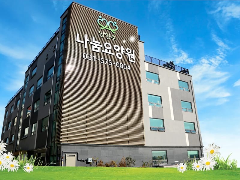 나눔케어방문요양센터 - 요양원 in 남양주시, 경기도 photo 2