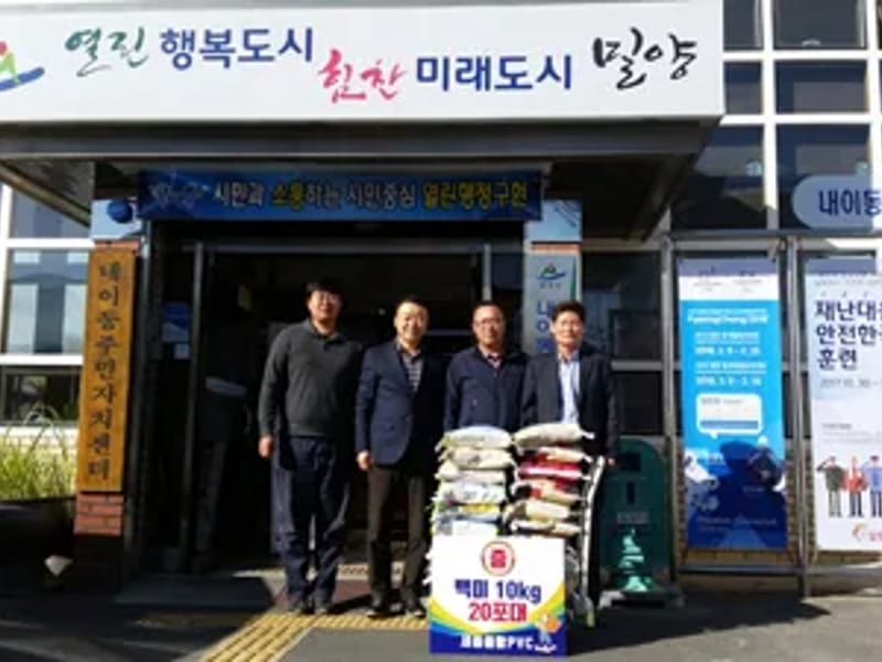 밀양복지용구 - 요양원 in 밀양시, 경상남도 photo 3
