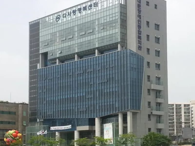 다사랑복지센터 - 요양원 in 해운대구, 부산광역시 photo 1