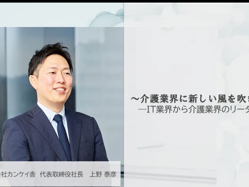 わかるかいご相談センター浅草 - 有料老人ホーム in 台東区, 東京都 photo 2