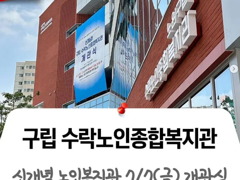 나래재가노인복지센터 - 방문요양 in 수성구, 대구광역시 photo 2