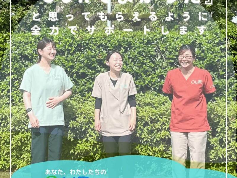 OUR合同会社　アワーケア栃木 - 訪問介護 in 栃木市, 栃木県 photo 2