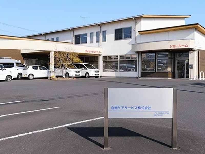 OUR合同会社　アワーケア栃木 - 訪問介護 in 栃木市, 栃木県 photo 3