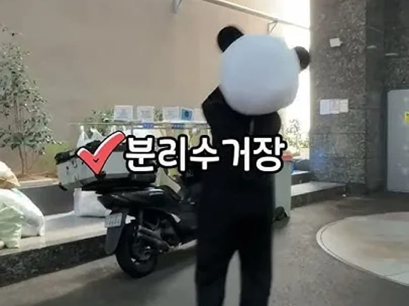 고향의 집 in 수영구, 부산광역시 photo 1