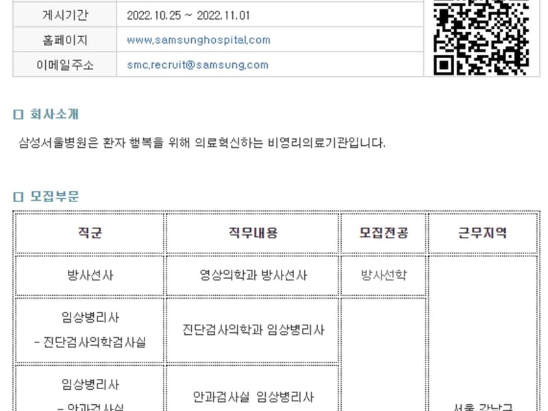 거제삼성의료기 - 요양원 in 거제시, 경상남도 photo 2