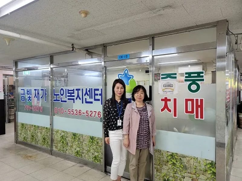 가은재가노인복지센터 - 방문요양 in 서구, 대전광역시 photo 3