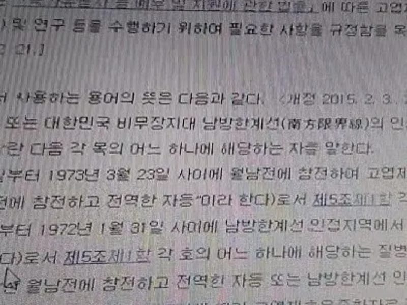 경천전문요양원 in 서귀포시, 제주특별자치도 photo 3