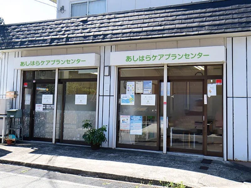 みきケアプランセンター - 有料老人ホーム in 茨木市, 大阪府 photo 3