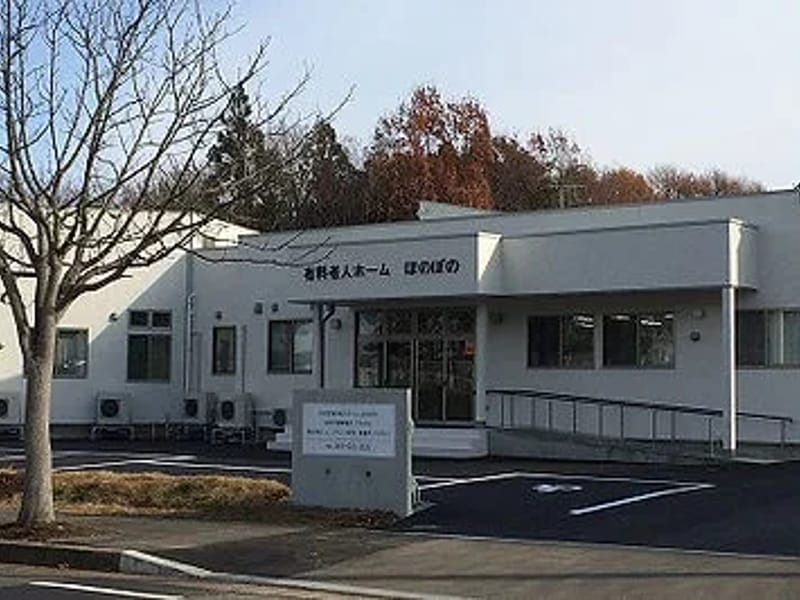 55指定訪問介護事業所 - 訪問介護 in 盛岡市, 岩手県 photo 2