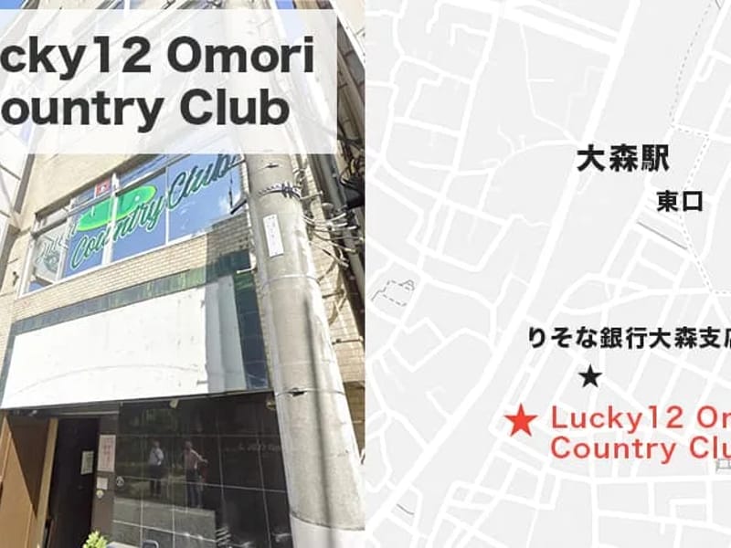 Lucky - 有料老人ホーム in 大田区, 東京都 photo 1