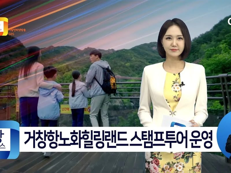 남상재가복지센터 - 요양원 in 거창군, 경상남도 photo 4