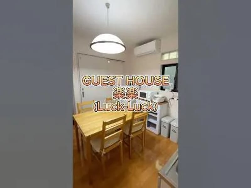 グループホーム　えびらお - 認知症ケア in 佐世保市, 長崎県 photo 1