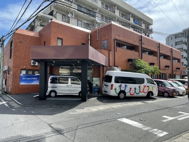 あおぞらデイサービスセンター下荒田 - デイサービス in 鹿児島市, 鹿児島県 photo 4