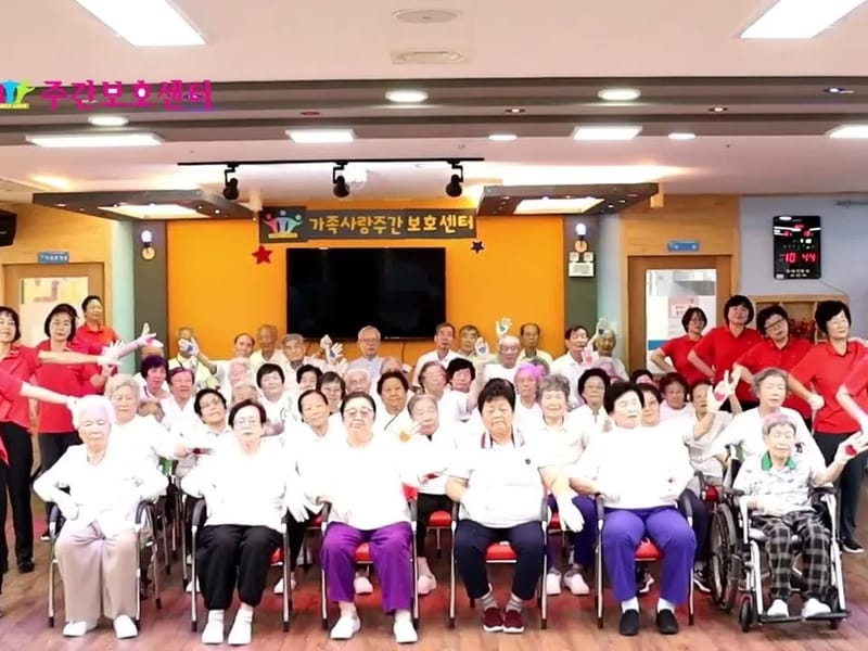사랑주간보호센터 - 주간보호 in 춘천시, 강원특별자치도 photo 2