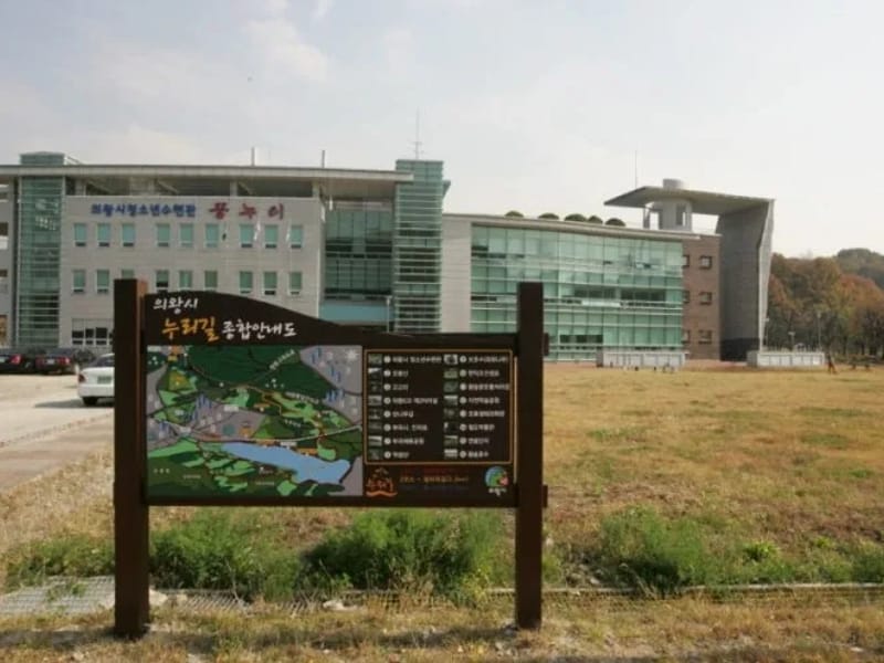 샘물복지용구 - 요양원 in 의왕시, 경기도 photo 2
