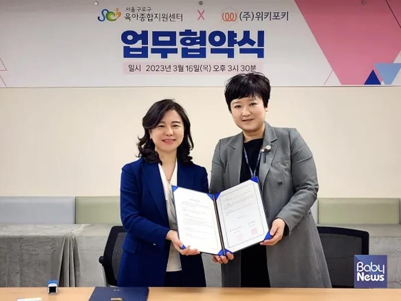 늘봄시니어케어센터 in 구로구, 서울특별시 photo 2