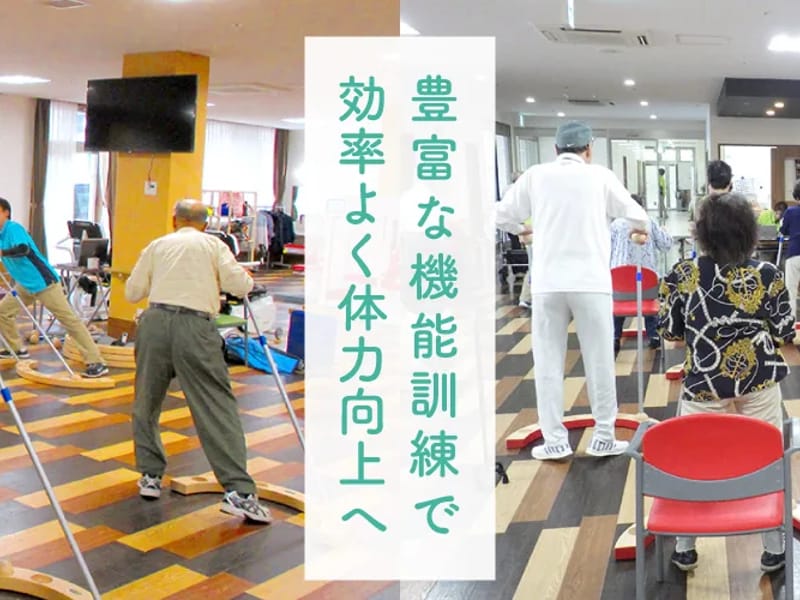 くみのき苑デイサービスセンターもず陵南 - デイサービス in 堺市北区, 大阪府 photo 2