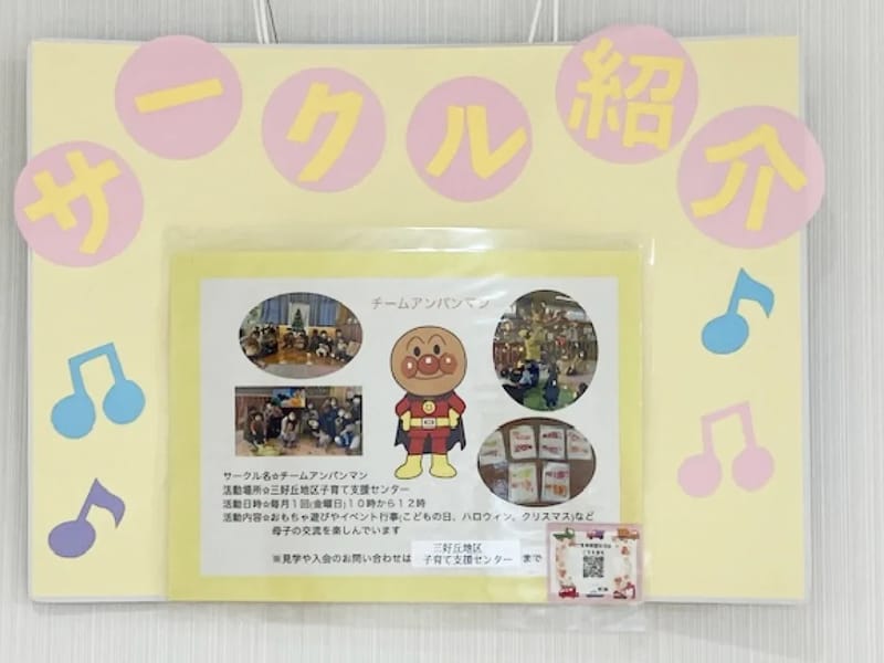みよしの里居宅介護支援事業所 - 有料老人ホーム in みよし市, 愛知県 photo 3