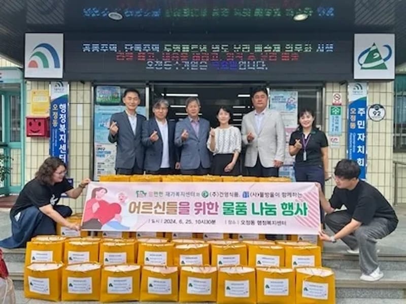 나눔재가복지센터 - 방문요양 in 대덕구, 대전광역시 photo 2