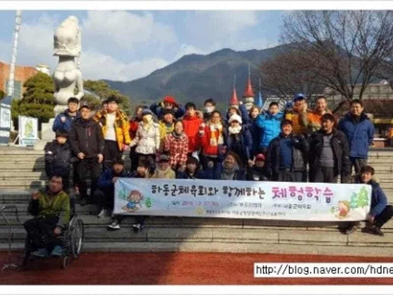 사랑으로주간보호센터 - 주간보호 in 하동군, 경상남도 photo 1