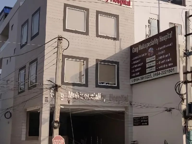 Garg Multispeciality Hospital - अस्पताल in Bathinda, Punjab photo 1