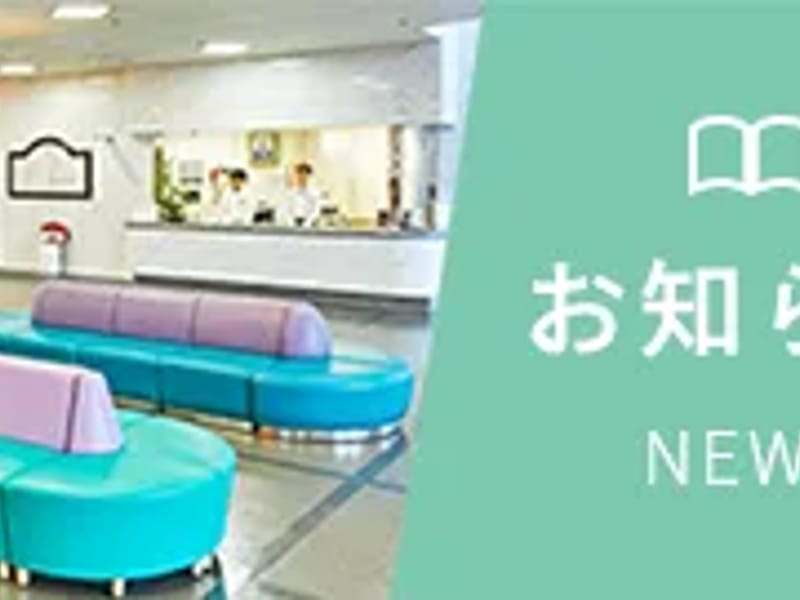 アウン介護保険サービスセンター - 有料老人ホーム in 一宮市, 愛知県 photo 2