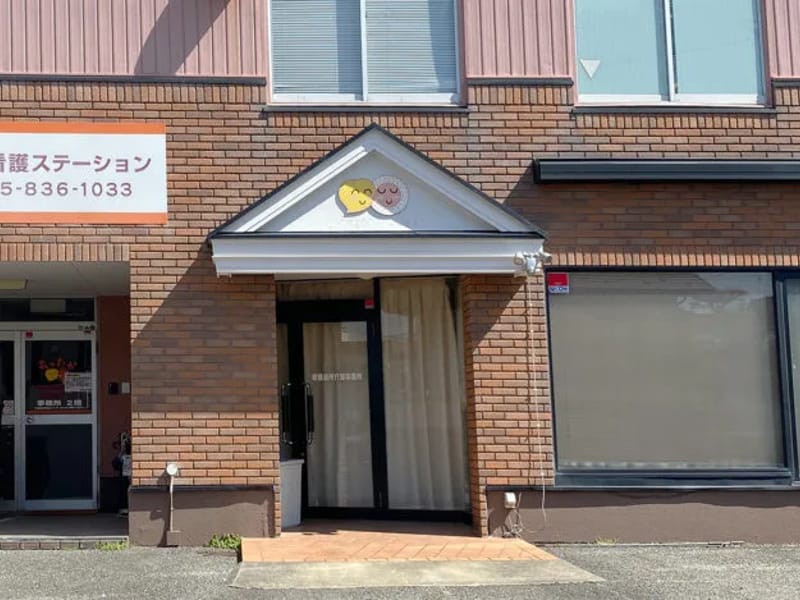 あったかケアマネステーション - 有料老人ホーム in 横浜市港南区, 神奈川県 photo 4