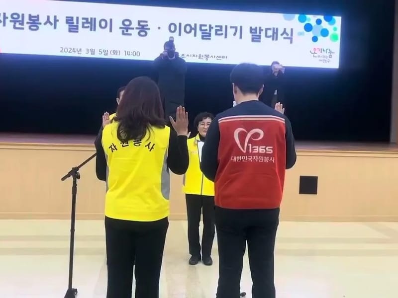 동행재가복지센터 - 방문요양 in 동작구, 서울특별시 photo 2