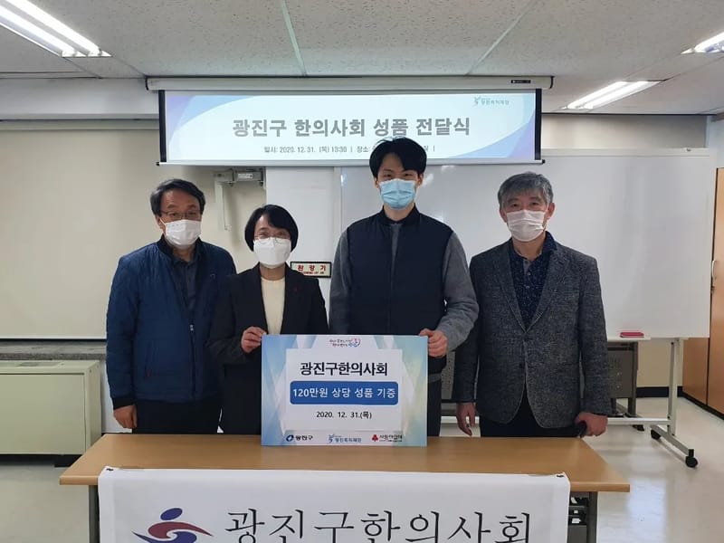 광진희망복지센터 - 요양원 in 광진구, 서울특별시 photo 3