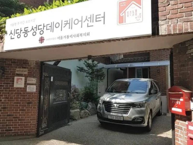 루안재가복지센터 - 방문요양 in 중구, 서울특별시 photo 1