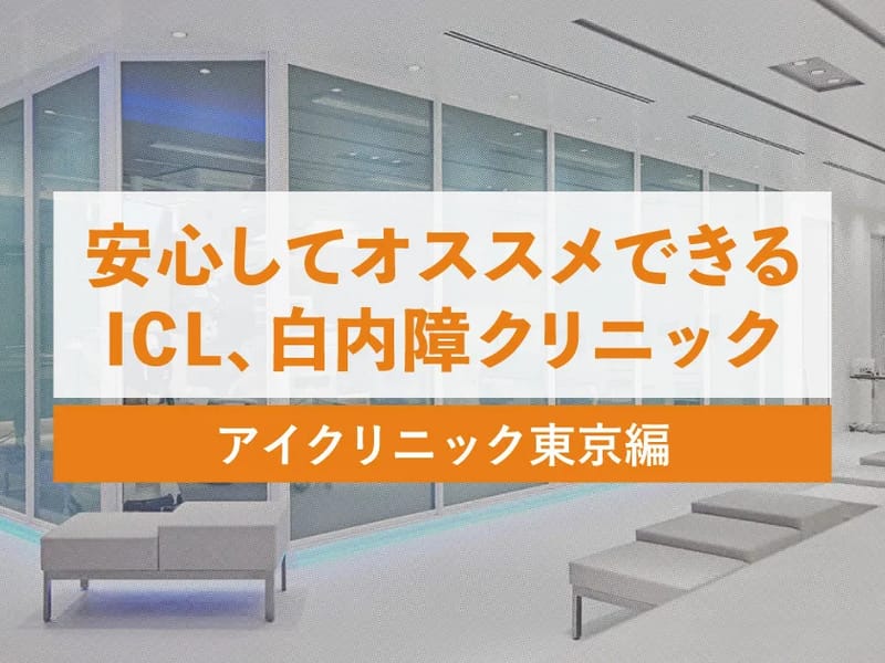 アイクルケアプランセンター - 有料老人ホーム in 大阪市住之江区, 大阪府 photo 1