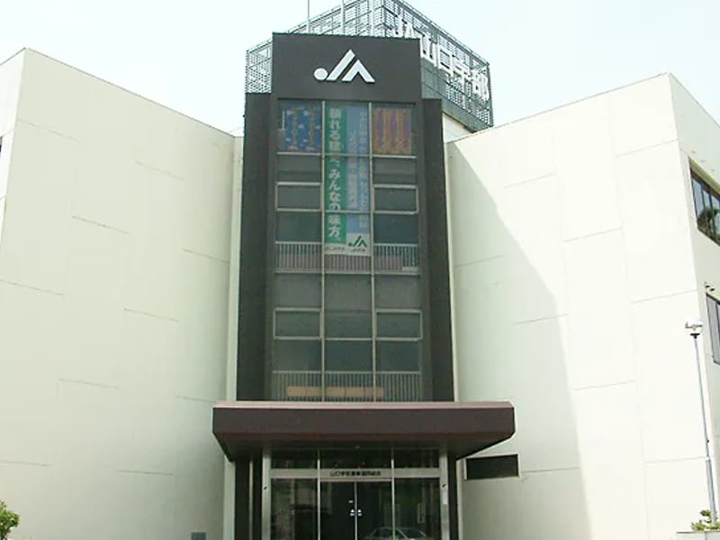 JA山口県介護支援センター宇部 - 有料老人ホーム in 宇部市, 山口県 photo 3