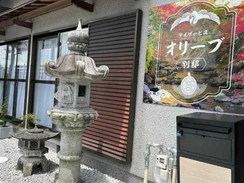 いろは訪問ナースステーション - 訪問看護 in 草津市, 滋賀県 photo 2