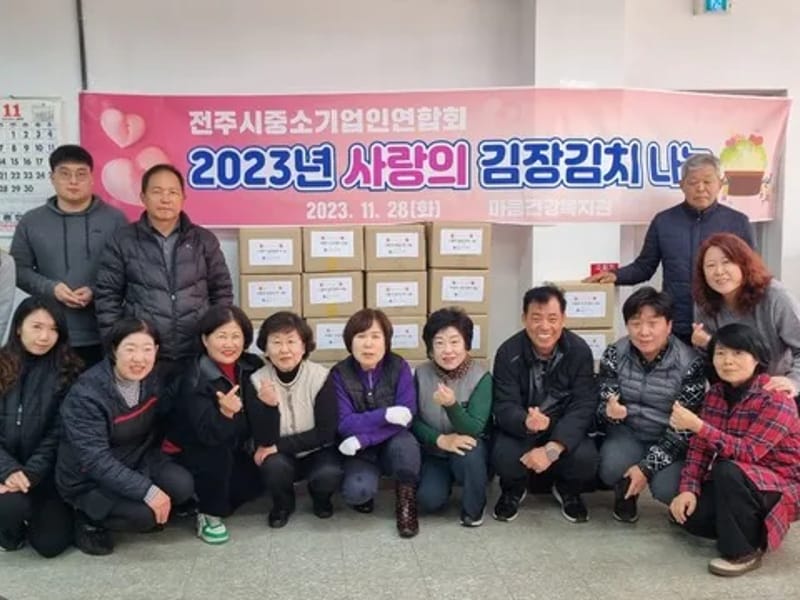 나눔의료기 - 요양원 in 전주시, 전북특별자치도 photo 2