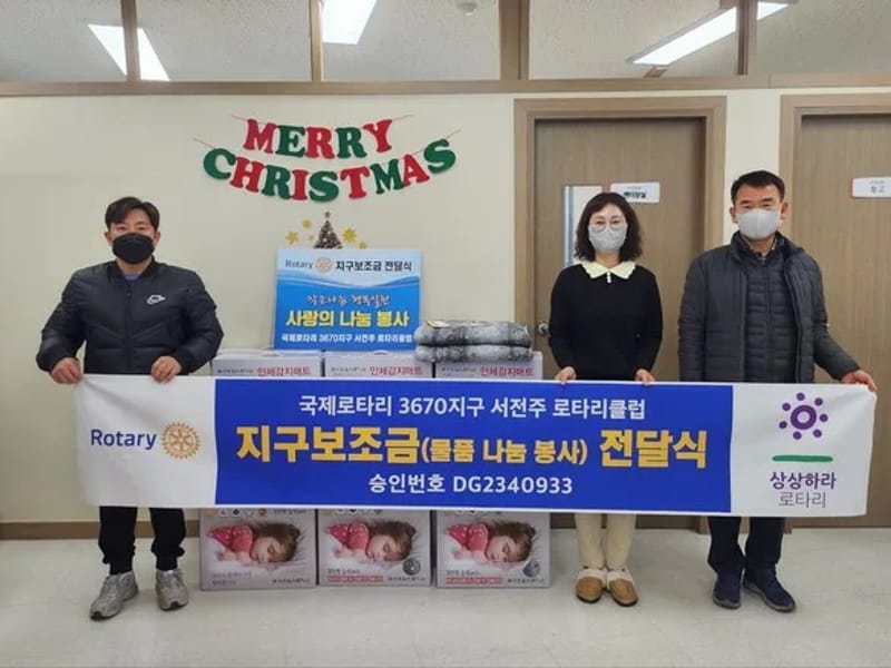 나눔의료기 - 요양원 in 전주시, 전북특별자치도 photo 3