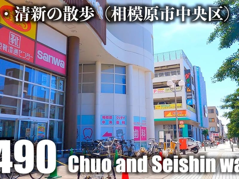 アウトリーチ - 有料老人ホーム in 相模原市中央区, 神奈川県 photo 2