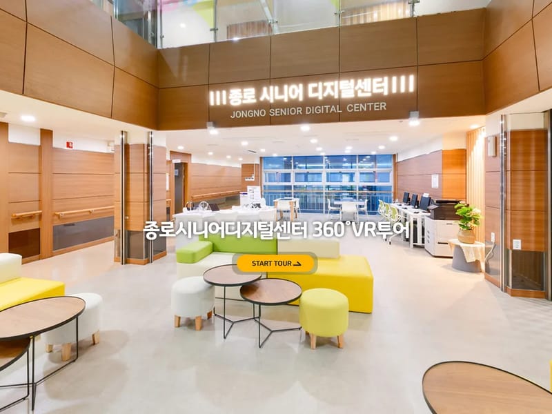 데레사노인요양센터 - 요양원 in 종로구, 서울특별시 photo 1
