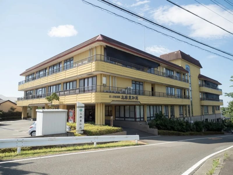 しま福祉用具貸与販売事業 シルバーケア豊壽園 - 有料老人ホーム in 志摩市, 三重県 photo 1