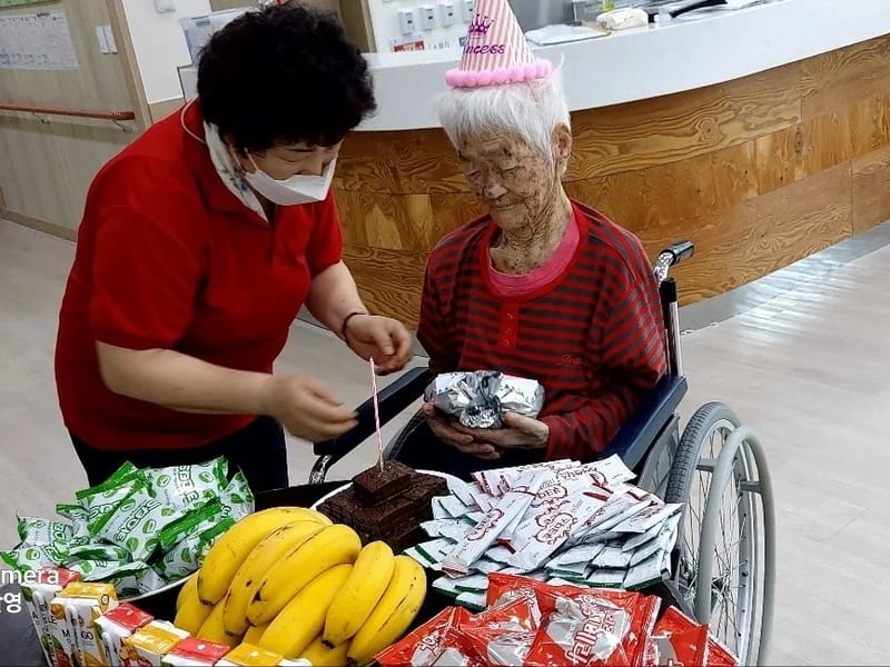 고흥종합노인요양원 in 고흥군, 전라남도 photo 3