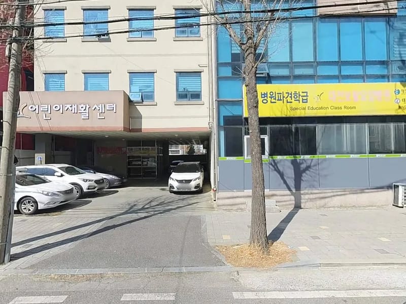 보람요양센터 - 방문요양 in 당진시, 충청남도 photo 3