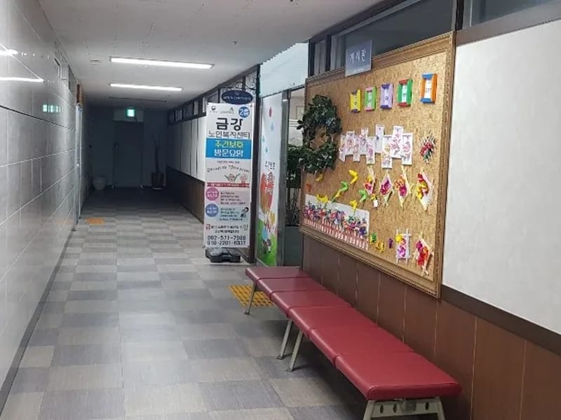 금강노인복지센터 - 방문요양 in 북구, 광주광역시 photo 1